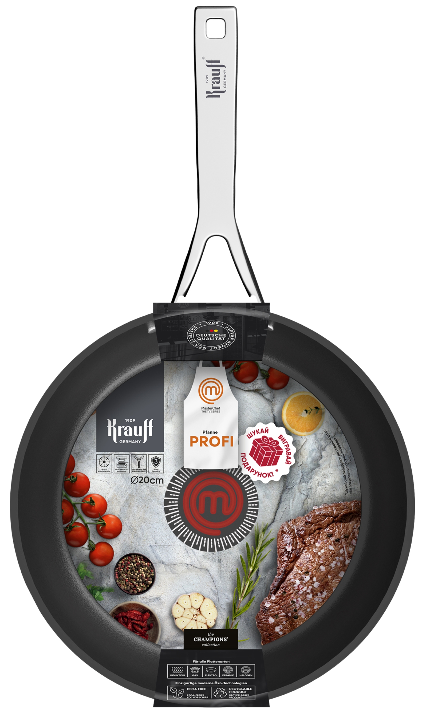 Сковорода универсальная Krauff MasterChef 20 см (25-45-214) - Фото 1
