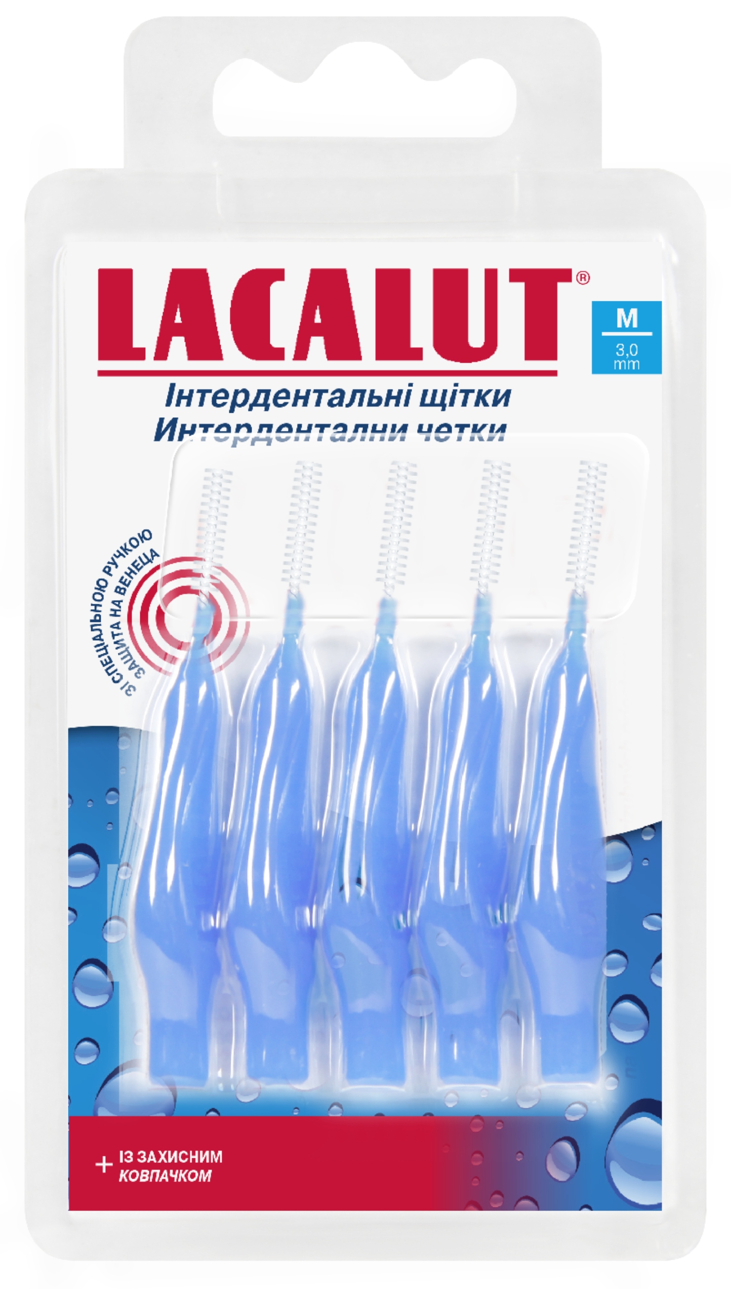Межзубные щетки Lacalut M (4016369696217) - Фото 1