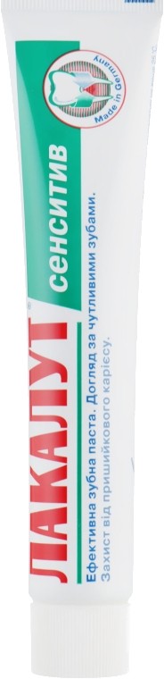 Зубная паста Lacalut sensitive 50 мл (4010439201325) - Фото 1