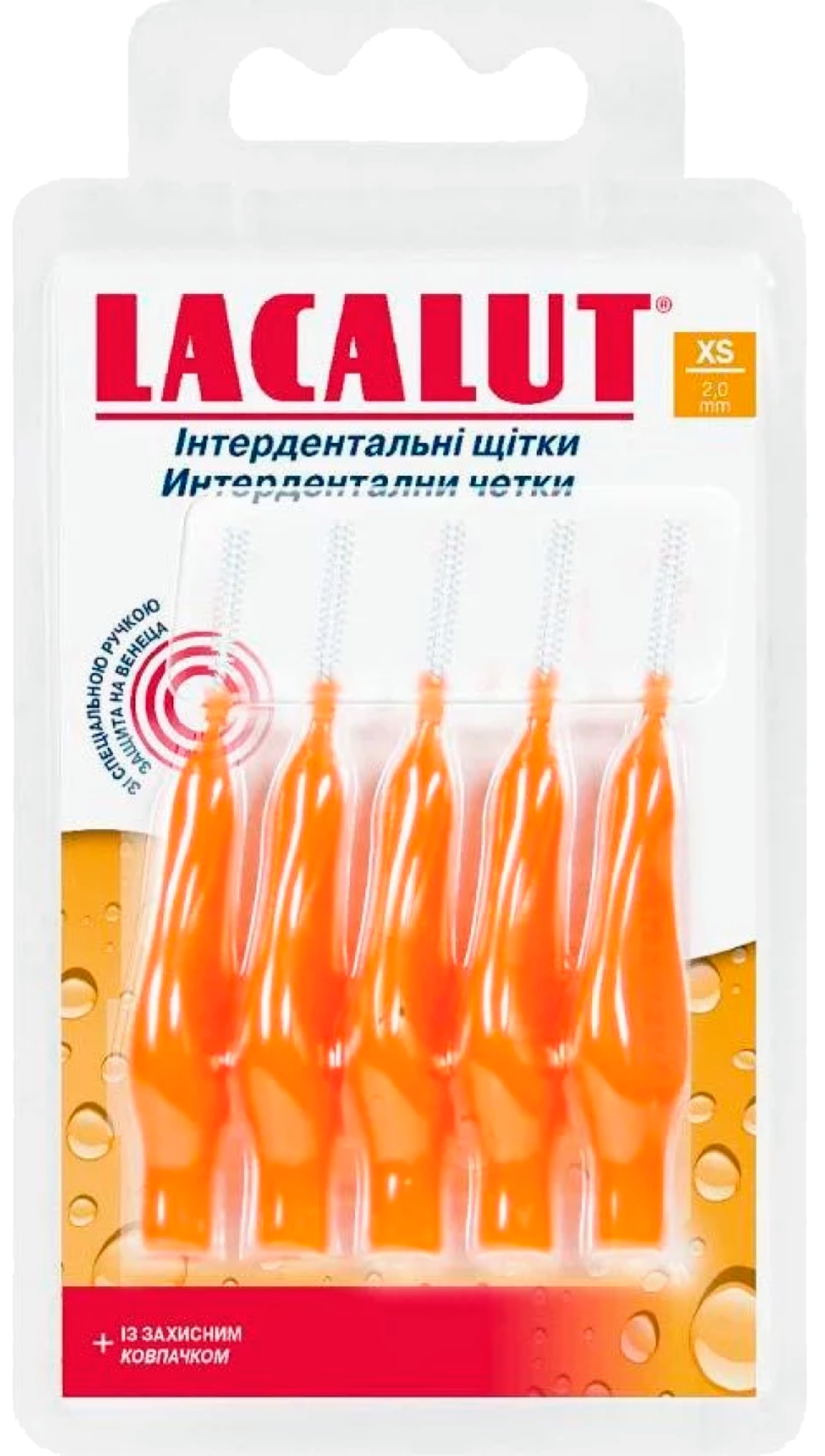Межзубные щетки Lacalut XS (4016369696194) - Фото 1