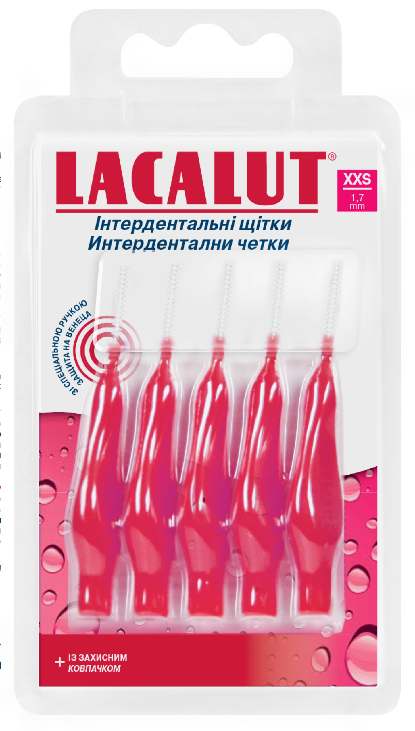 Межзубные щетки Lacalut XXS (4016369695463) - Фото 1