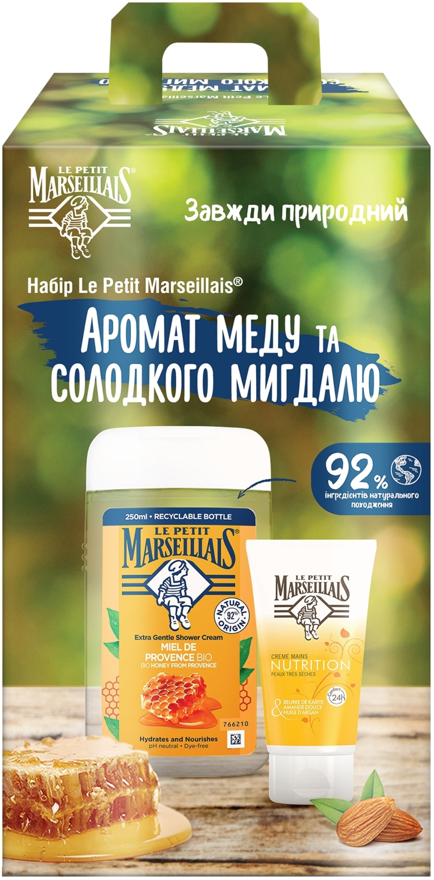Подарочный набор для ухода за телом Le Petit Marseillais Аромат меда и сладкий миндаль (Гель для душа 250 мл + Крем для рук 75 мл) (3574661813325) - Фото 1