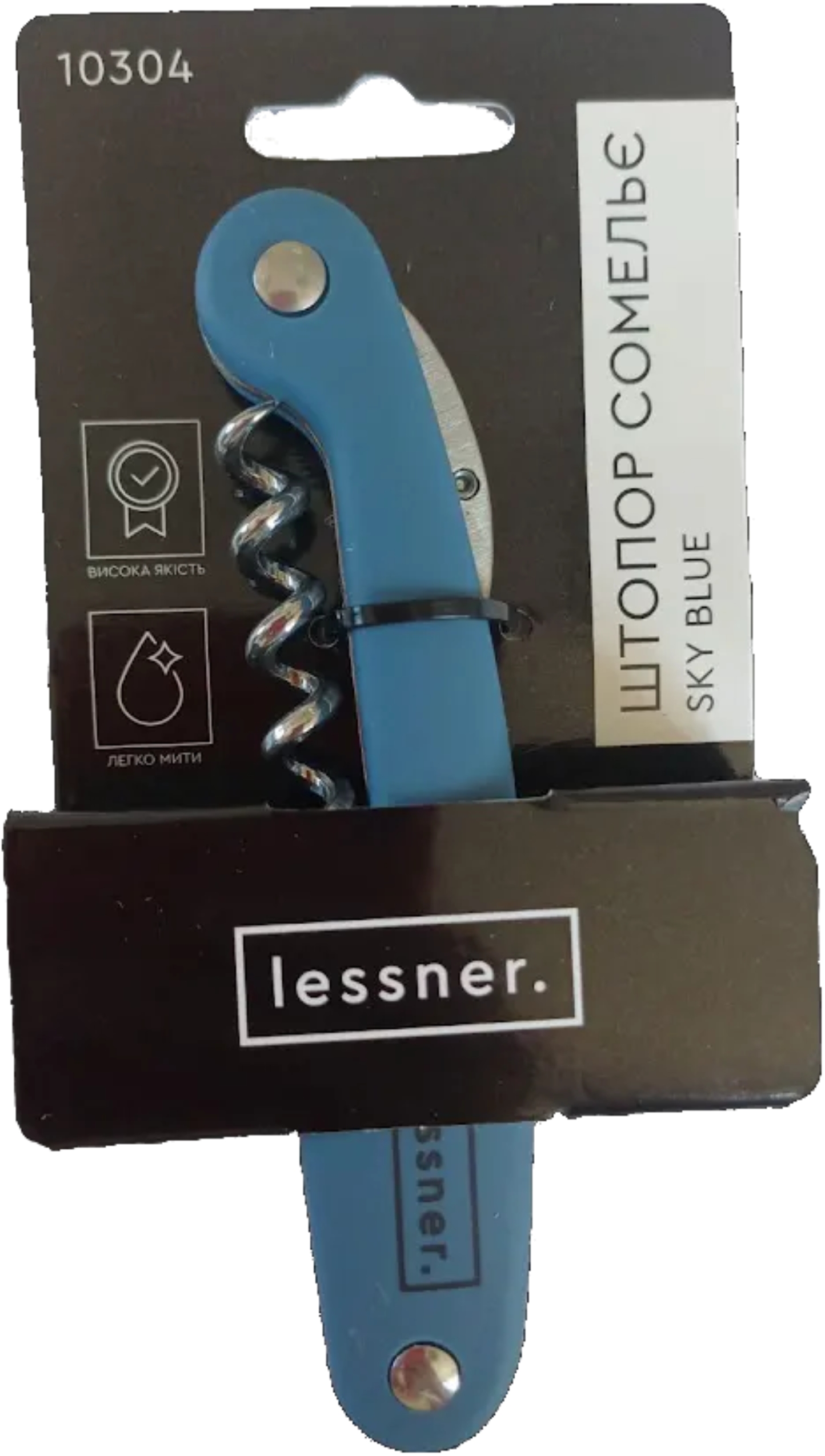 Штопор Lessner Sky Blue 12 см (10304) - Фото 1