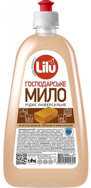 Мыло хозяйственное LILU 1 л - Фото 1