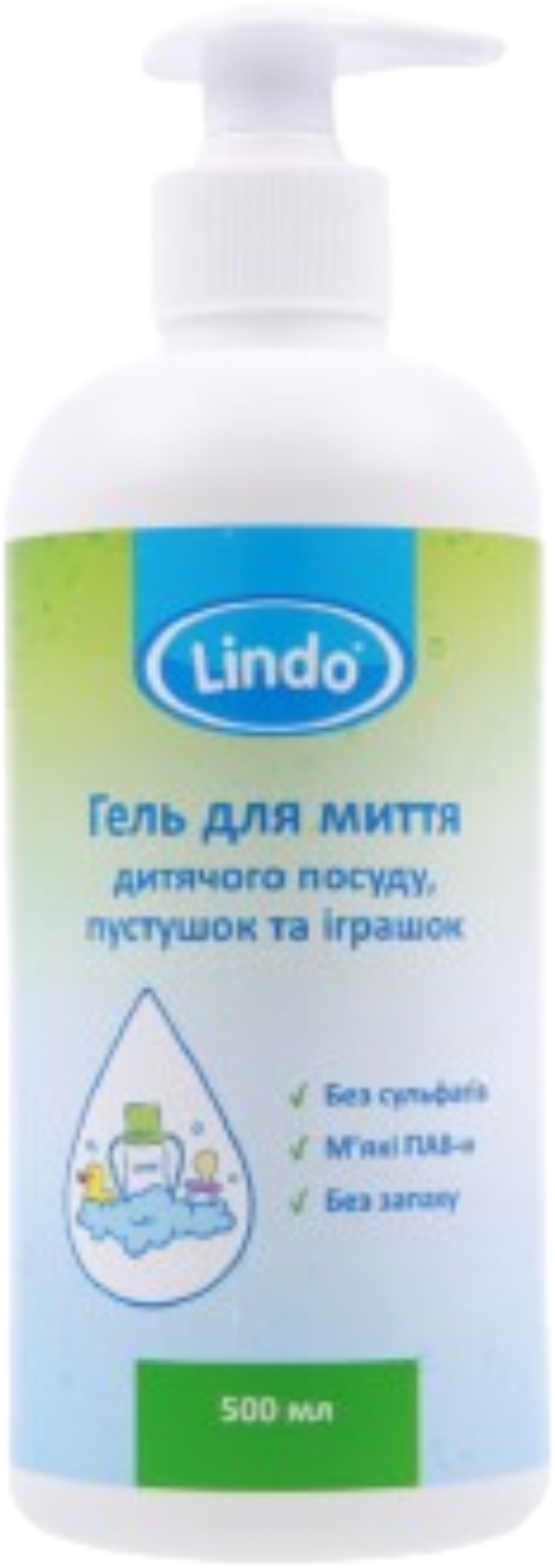 Средство для ручного мытья посуды Lindo пустышек и игрушек 500 мл (U 799) - Фото 1