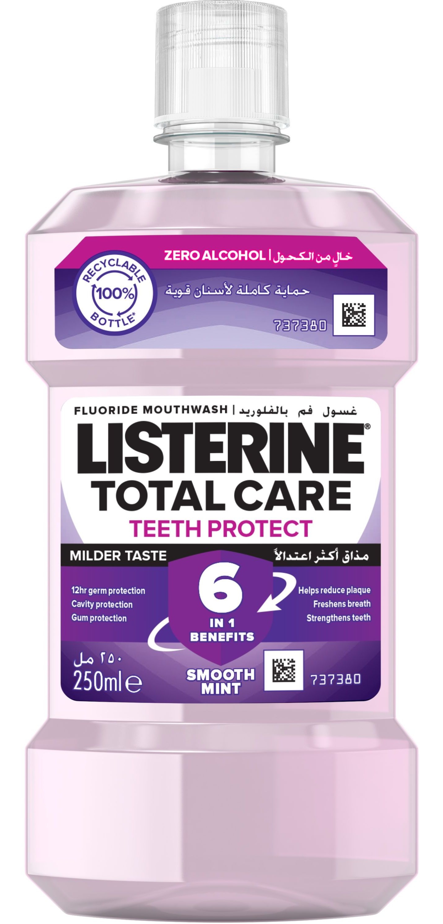 Ополаскиватель для полости рта Listerine Total Care 250 мл (3574661057071) - Фото 1