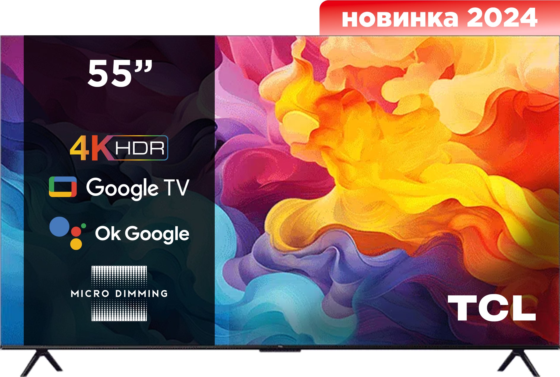 Телевизор TCL 55P655 - Фото 1
