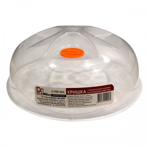 Крышка от брызг для СВЧ MAXPRO D-250 с клапананом,прозрачная - Фото 1