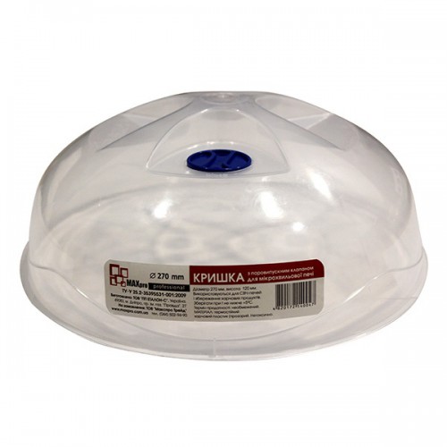 Крышка от брызг для СВЧ MAXPRO D-270 с клапананом,прозрачная - Фото 1