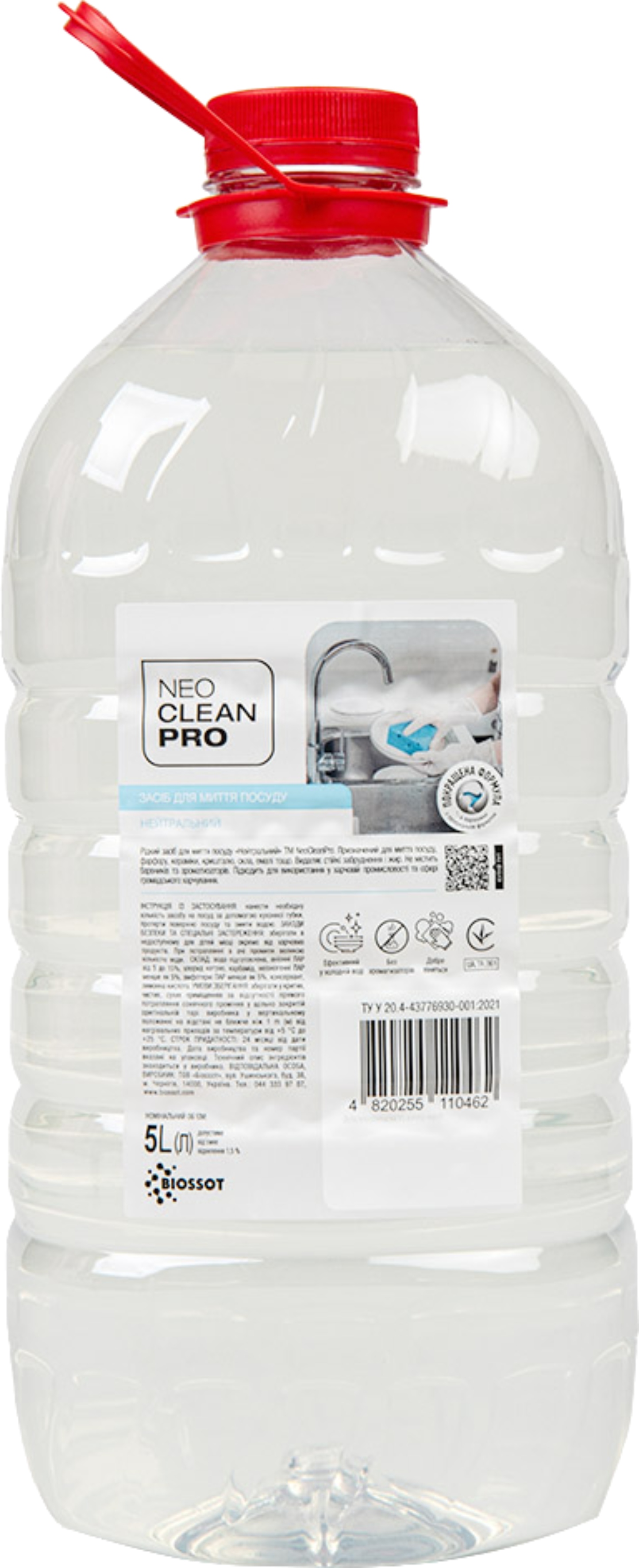 Средство для ручного мытья посуды NeoCleanPro Нейтральный 5 л (NCE0304050) - Фото 1