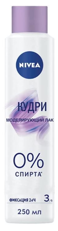 Лак для укладки волос NIVEA Кудри 250мл купить - цена, характеристики ...