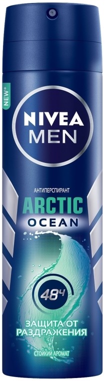 Дезодорант аэрозольный NIVEA антиперсп ARCTIC OCEAN 150мл - Фото 1