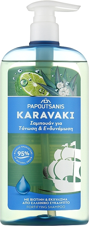 Шампунь жіночий Karavaki Зміцнення та Живлення 600 мл (KHSBS600) - Фото 1