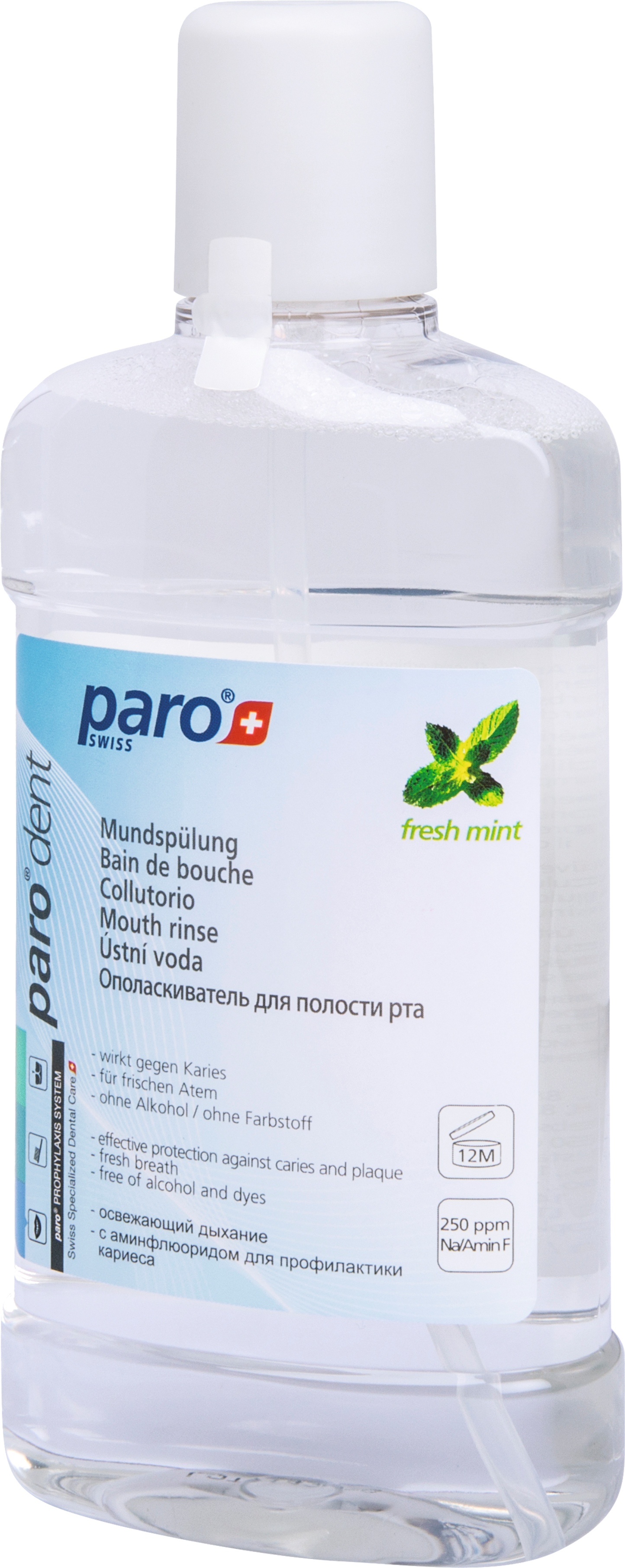 Ополаскиватель для полости рта Paro Swiss paro DENT, с аминофторидом 0.25% F, 500 мл (7.2676) - Фото 1