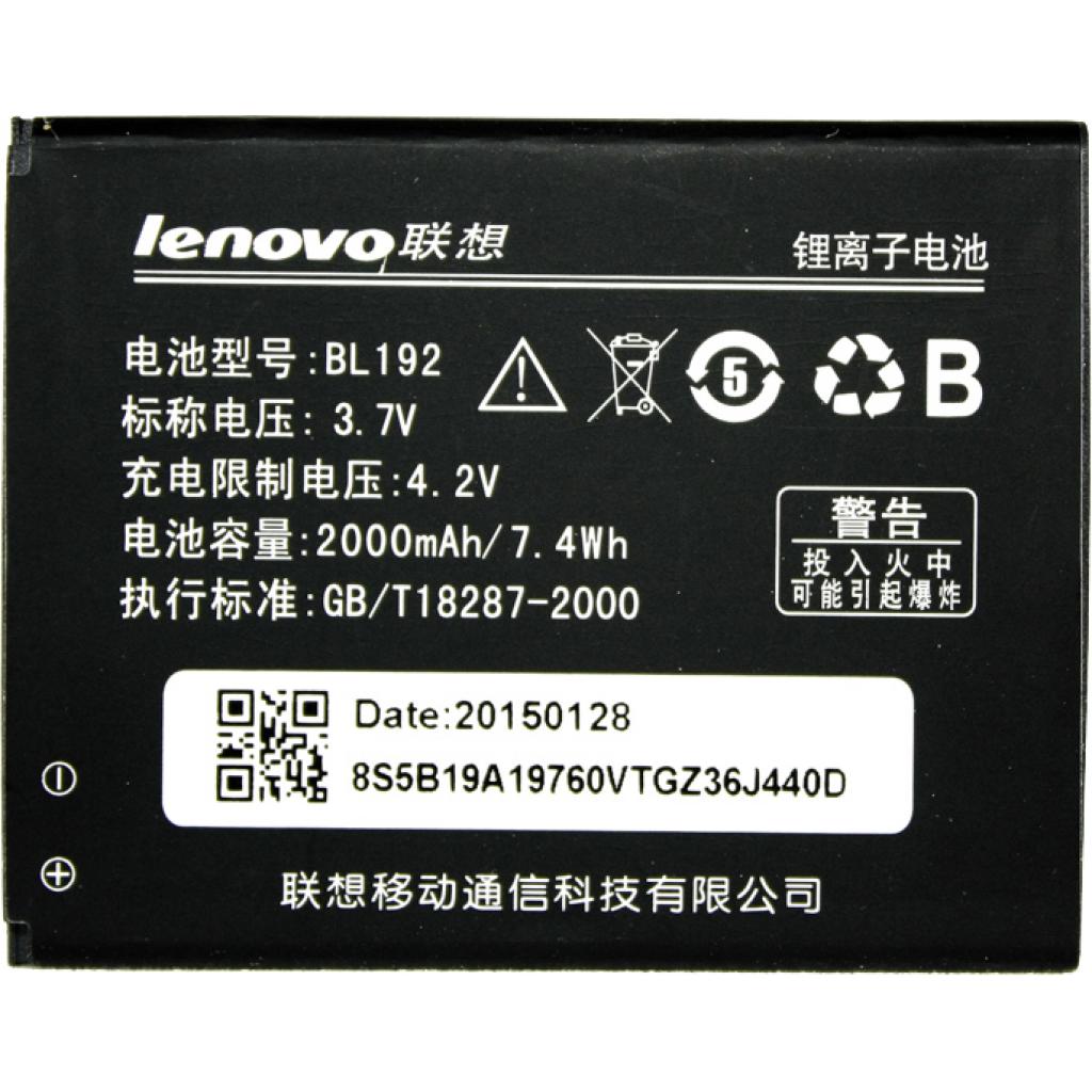 Аккумулятор для мобильного телефона PowerPlant Lenovo A680 BL192 (DV00DV6225) - Фото 1