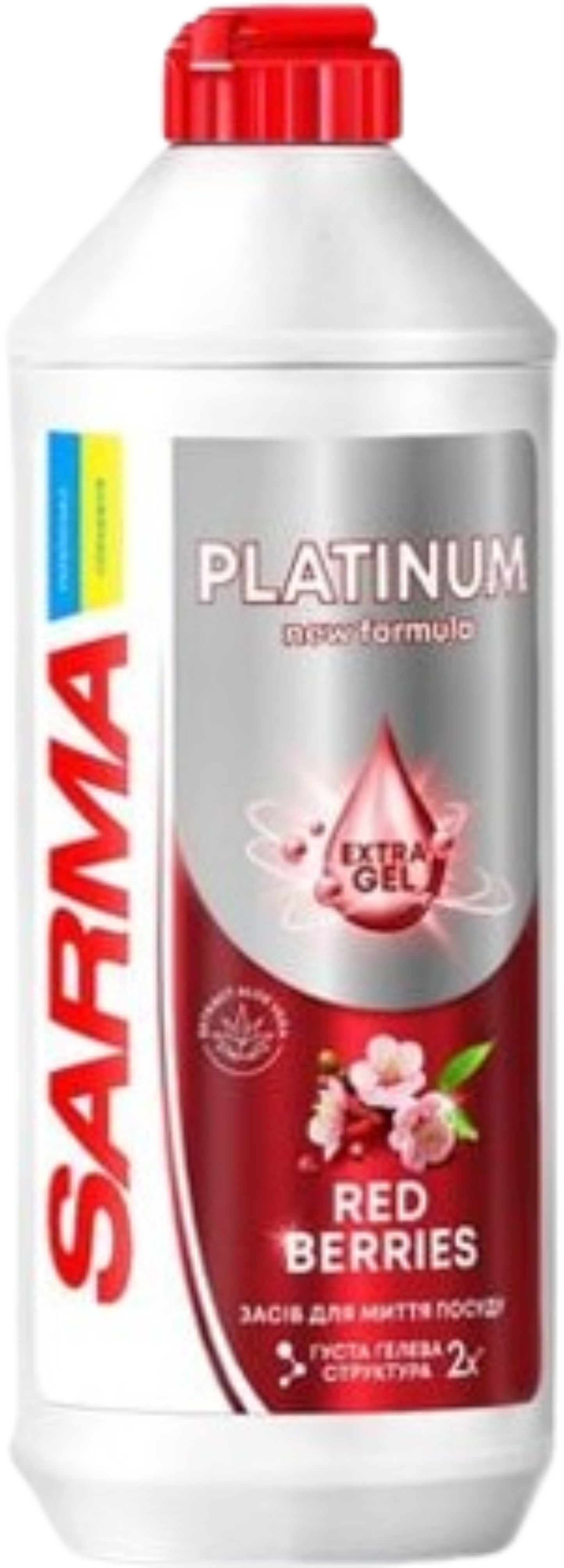 Средство для ручного мытья посуды Sarma Platinum Красные ягоды 500 мл - Фото 1