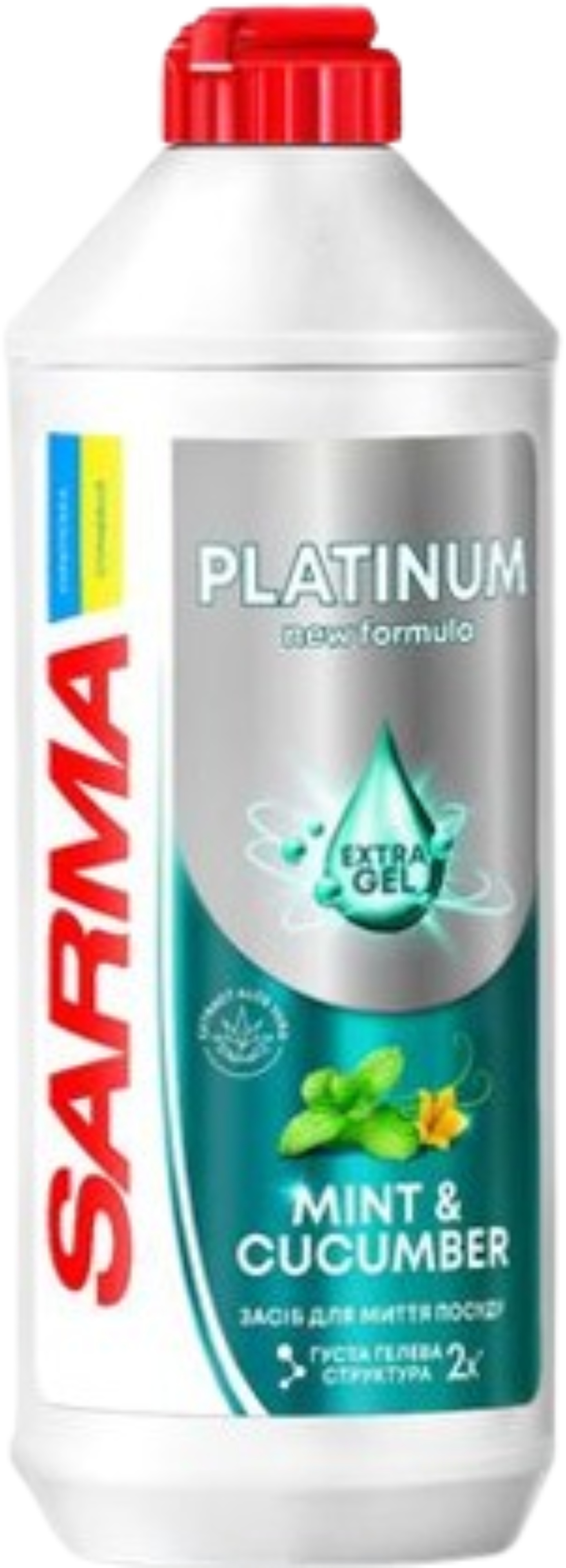 Средство для ручного мытья посуды Sarma Platinum Мята и огурец 500 мл - Фото 1
