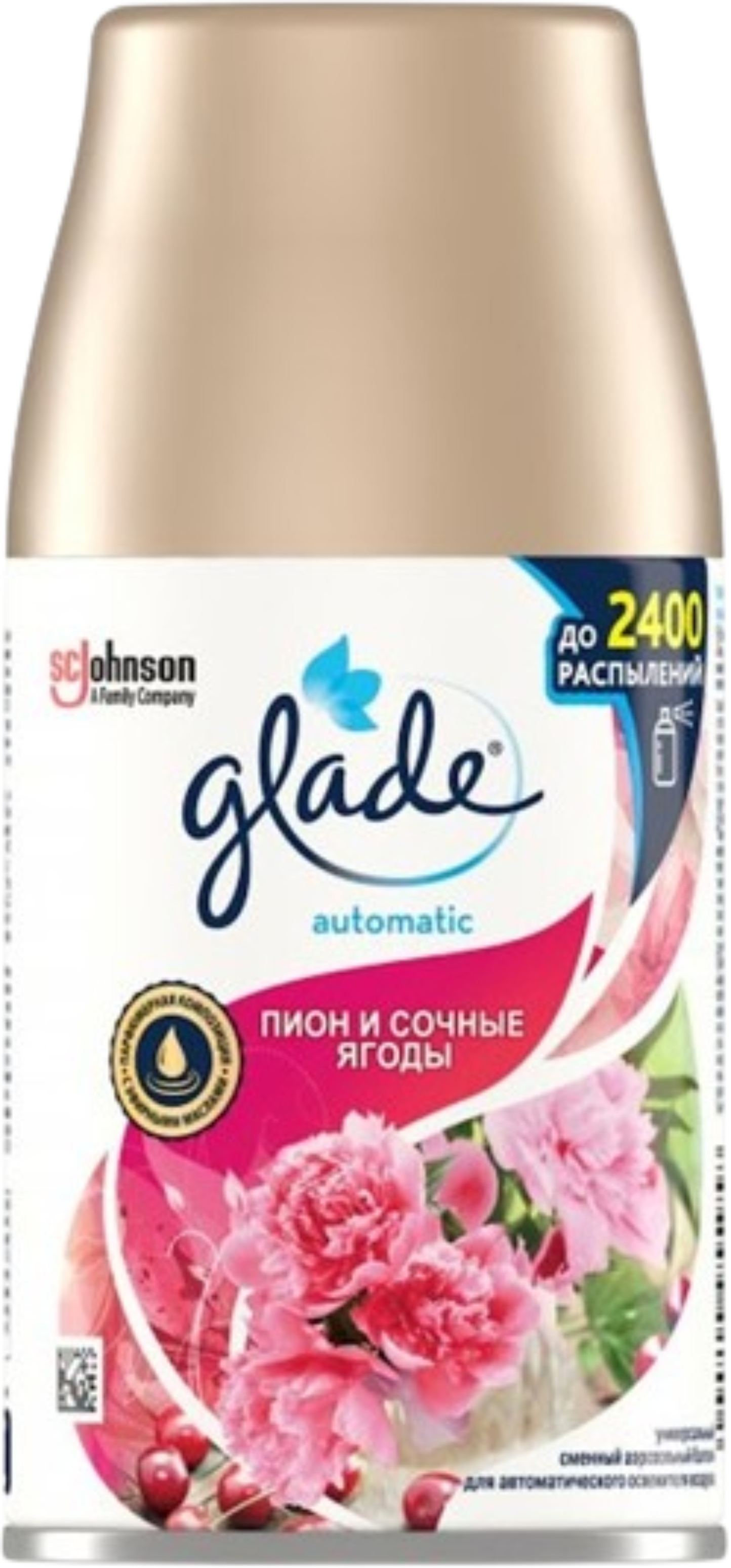 Сменный балон к освежителю воздуха SC Johnson Glade Пион и сочные ягоды 269 мл (6223001346951) - Фото 1