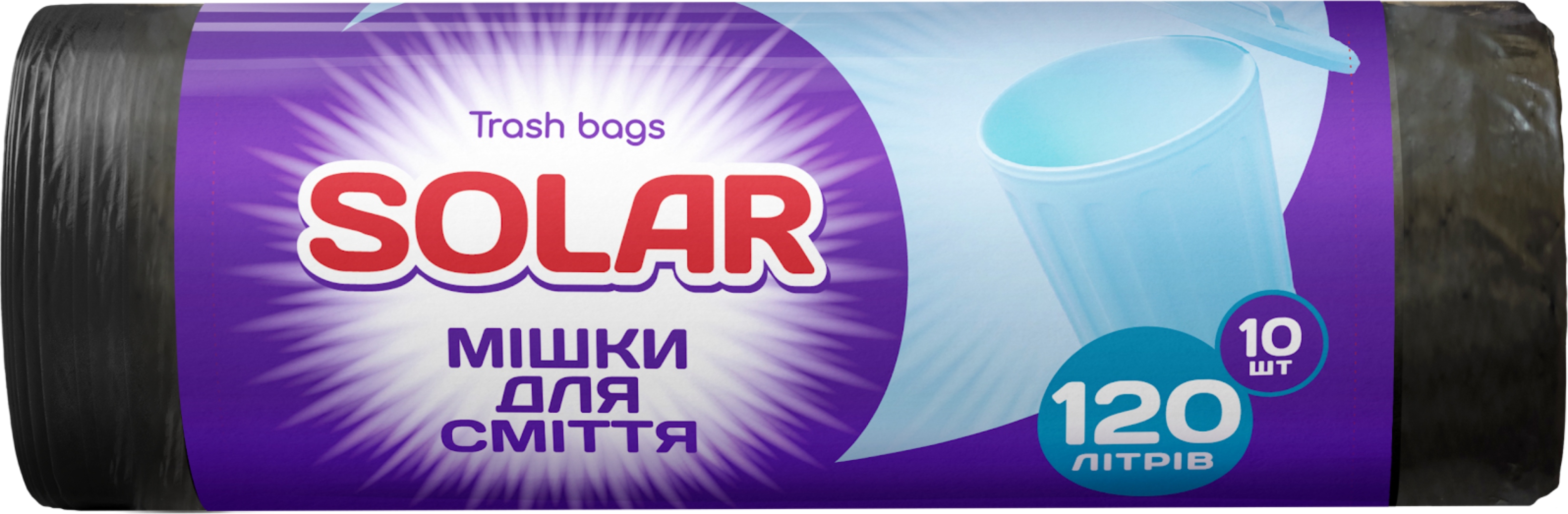 Пакет мусорный Solar 120 л 10 шт. (4820269930070) - Фото 1