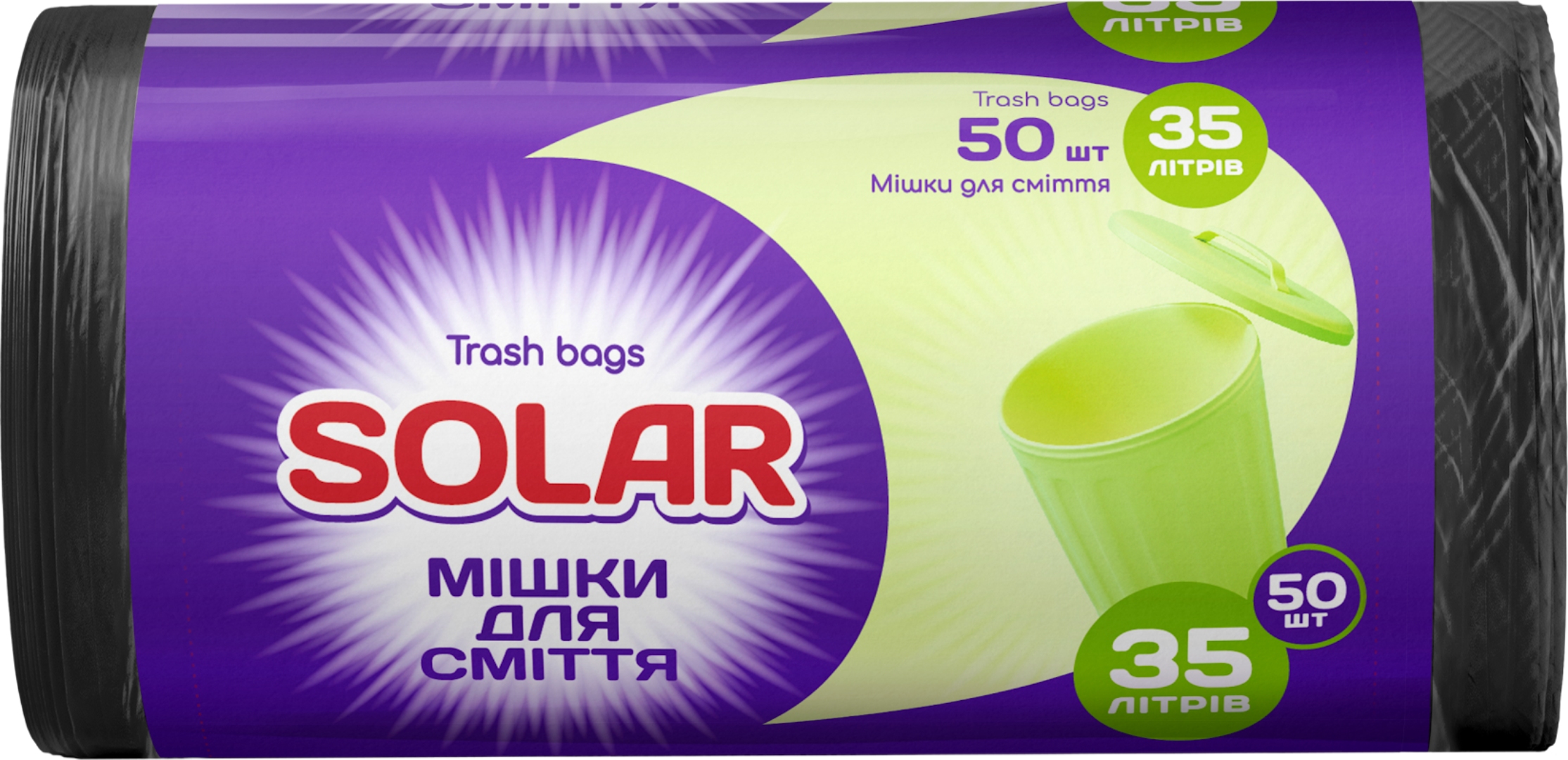 Пакет мусорный Solar 35 л  50 шт. (4820269930049) - Фото 1