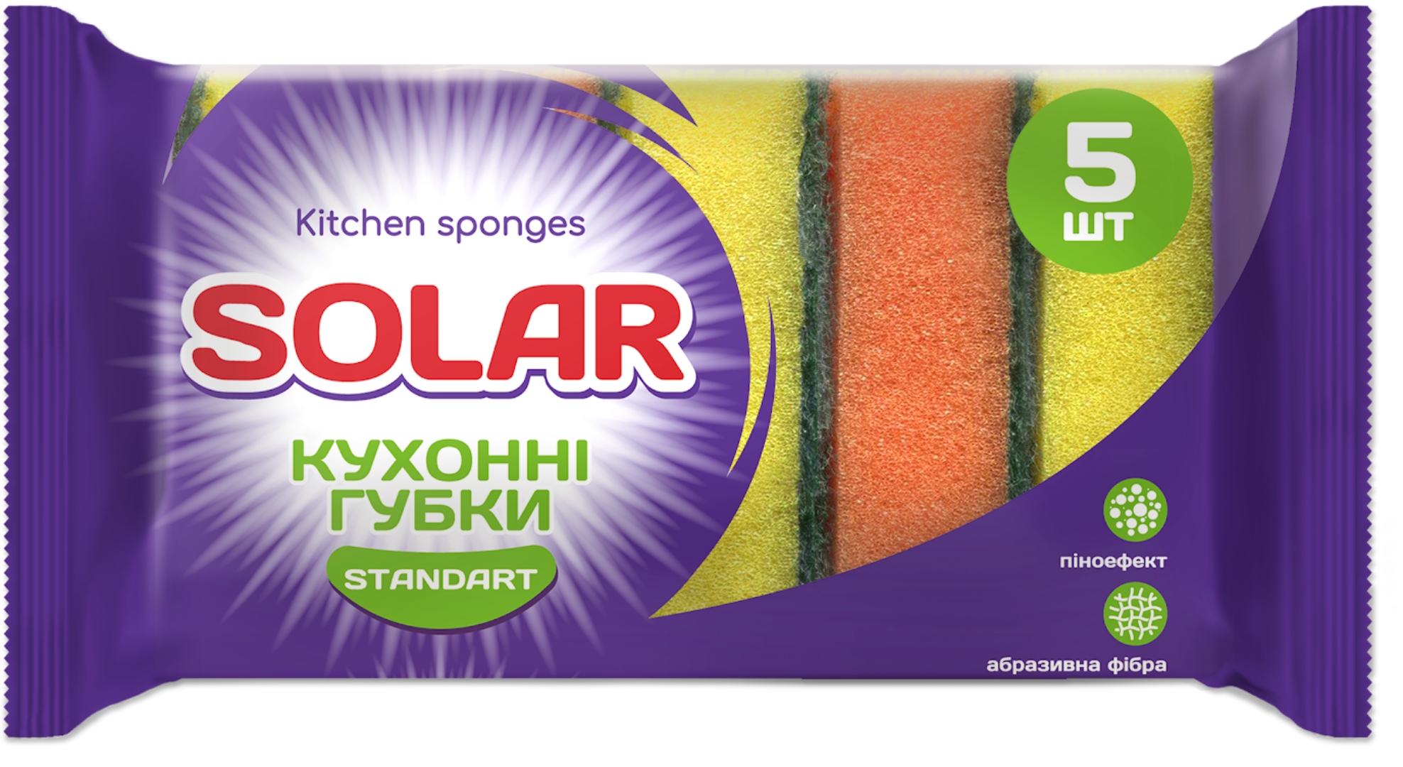 Набор губок поролоновых для мытья посуды Solar Standard 5 шт (4820269930025) - Фото 1