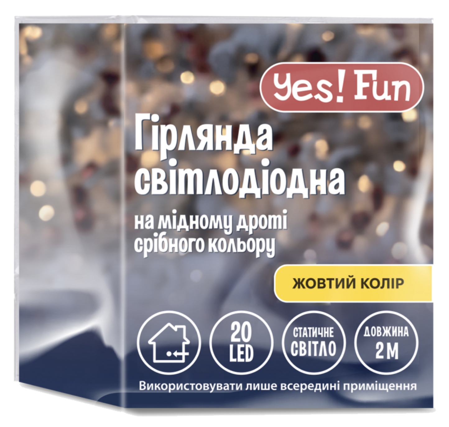 Гирлянда линейная YES! Fun нить медная 20 LED желтая 2 м батарейки (975023) - Фото 1