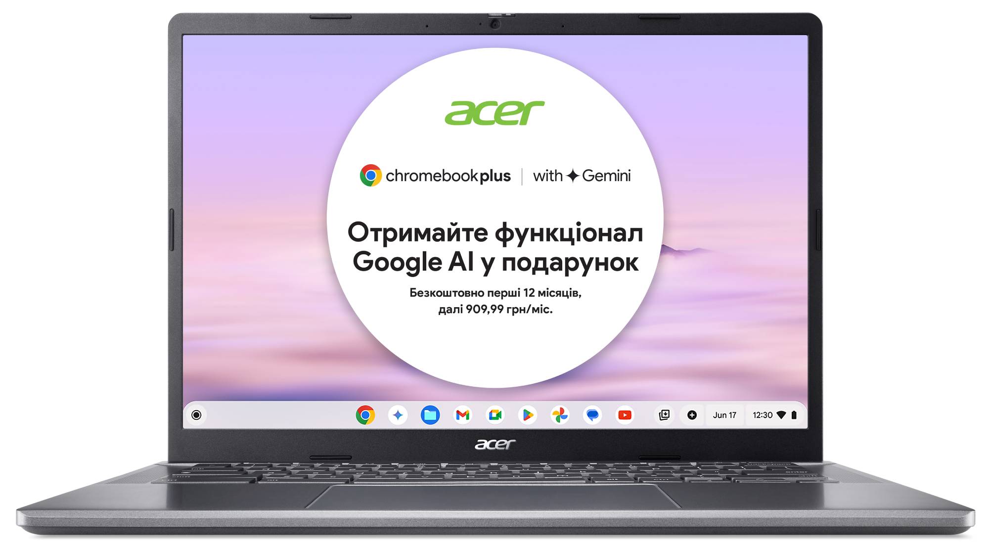 Ноутбук Acer Chromebook Plus CB514-3H (NX.KP4EU.001) Silver - Фото 1