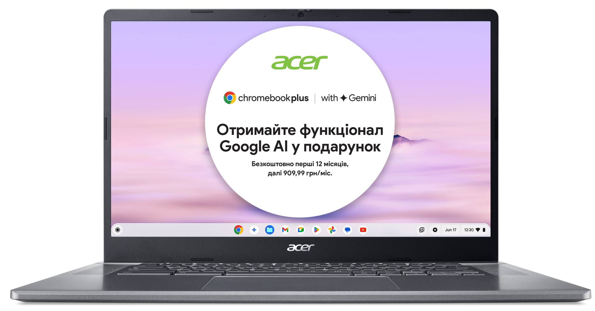 Ноутбук Acer Chromebook Plus CB515-2H (NX.KNUEU.003) Silver - Фото 1