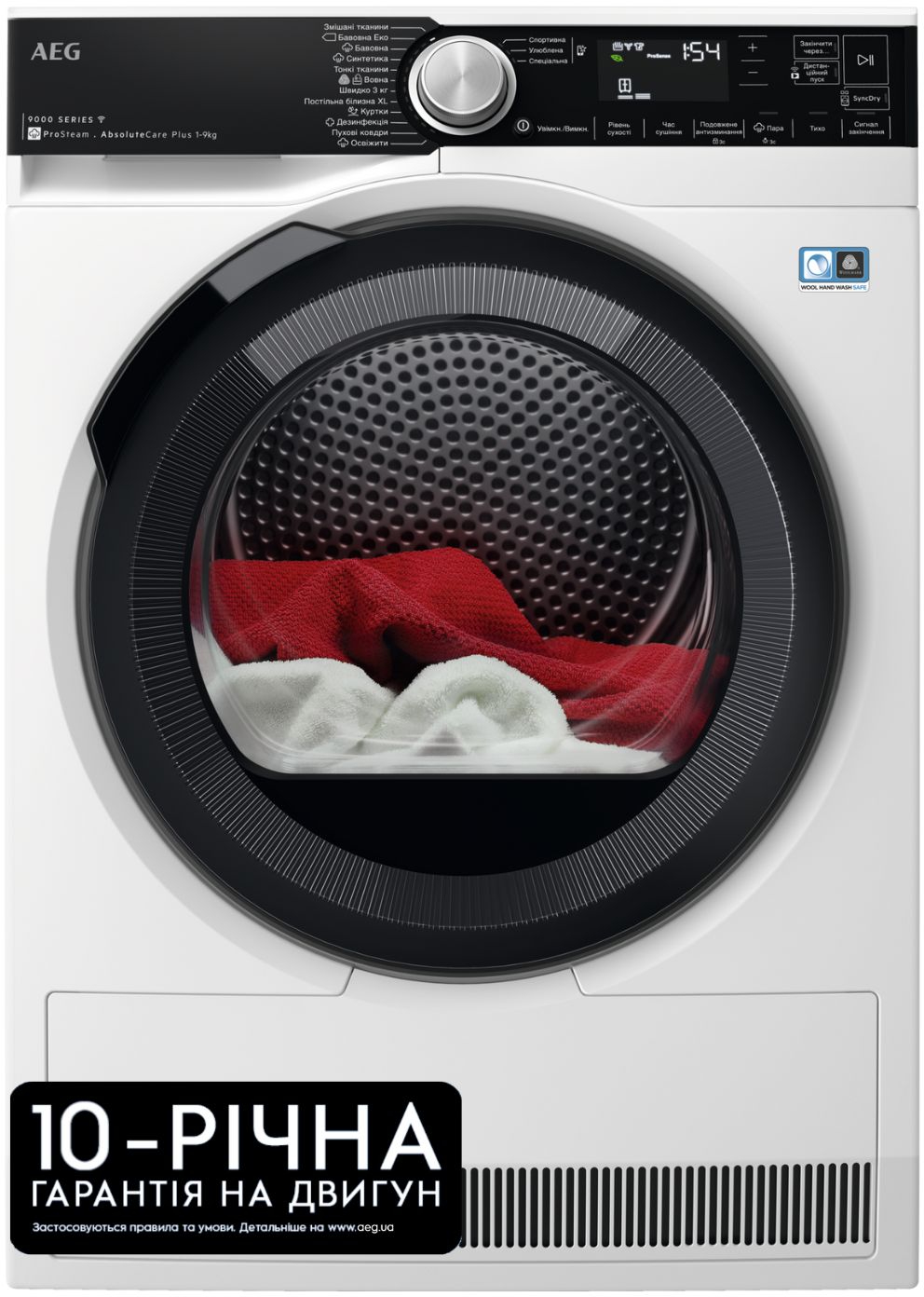 Сушильная машина AEG TR959M6SU - Фото 1