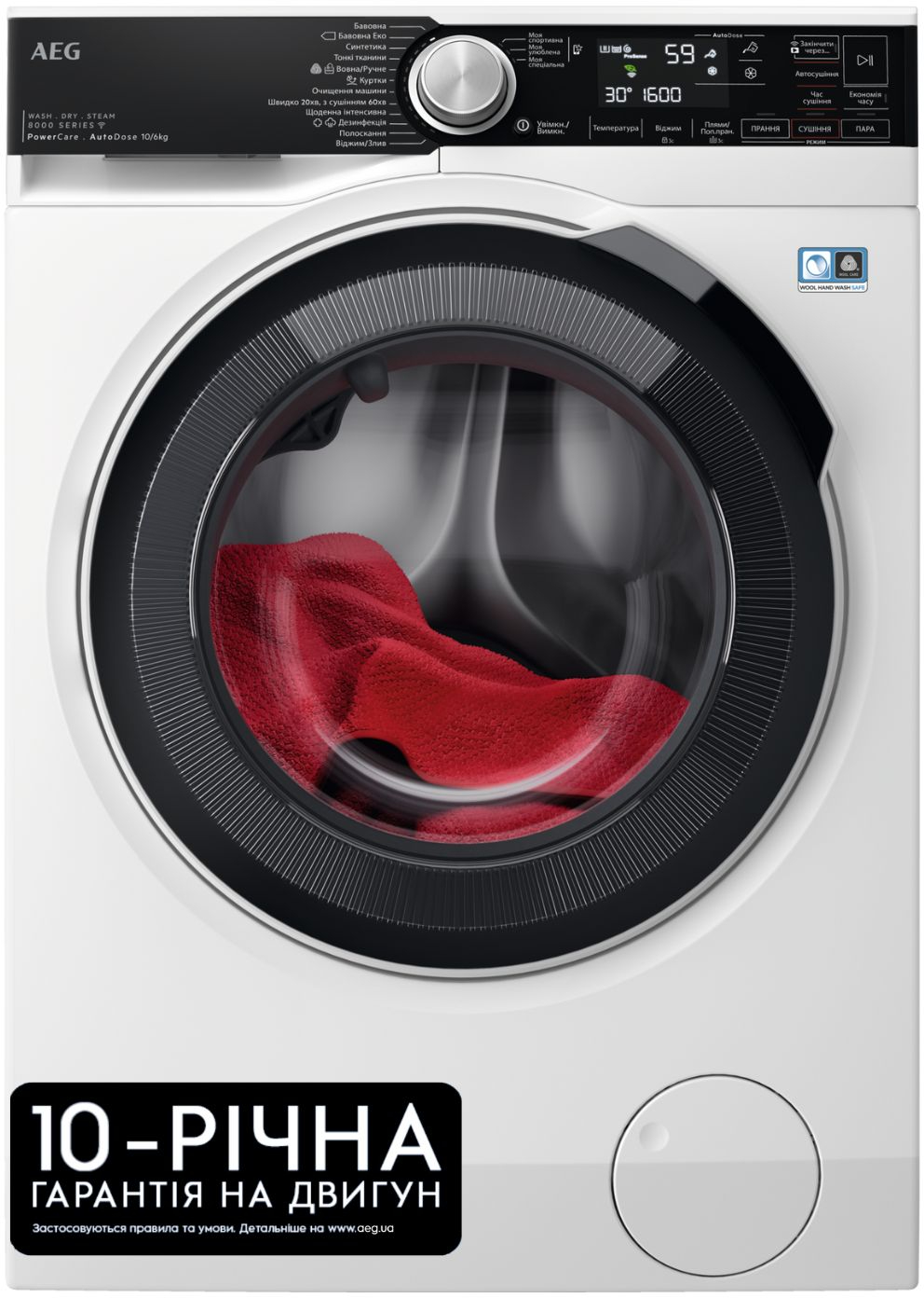 Стирально-сушильная машина AEG LWR85165AU - Фото 1