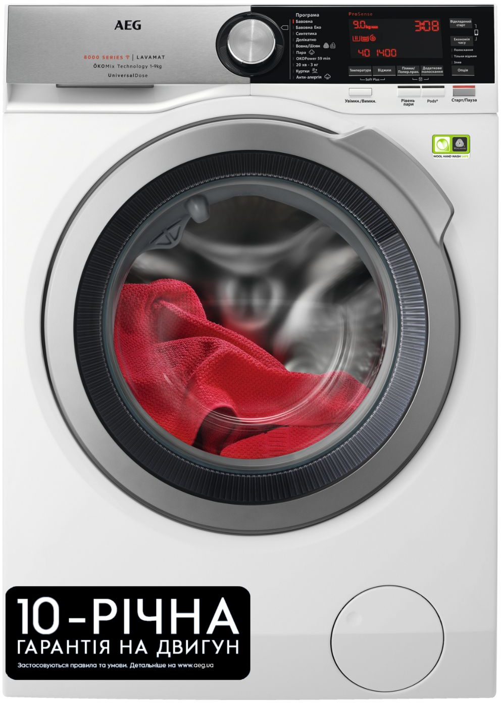 Уценка - Стиральная машина AEG L8FEC69PSU - Фото 1