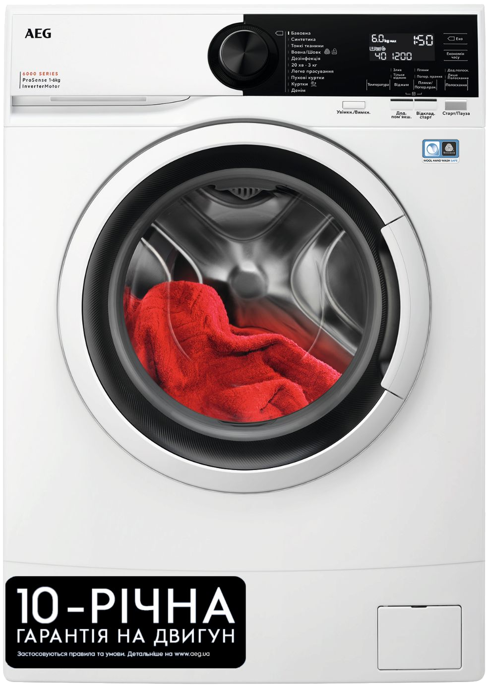 Стиральная машина AEG LSR6E26WU - Фото 1
