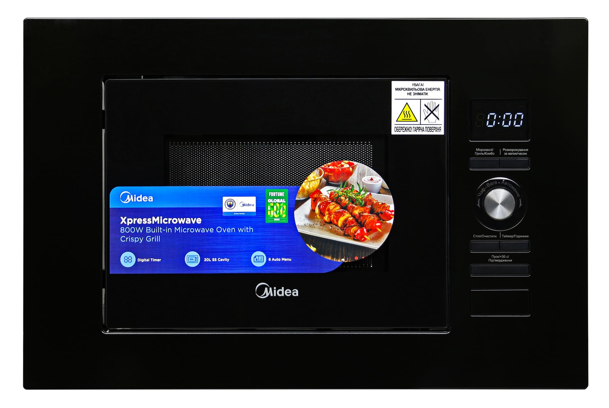 Мікрохвильова піч (НВЧ) вбудовувана Midea AG820BJU-BL - Фото 1