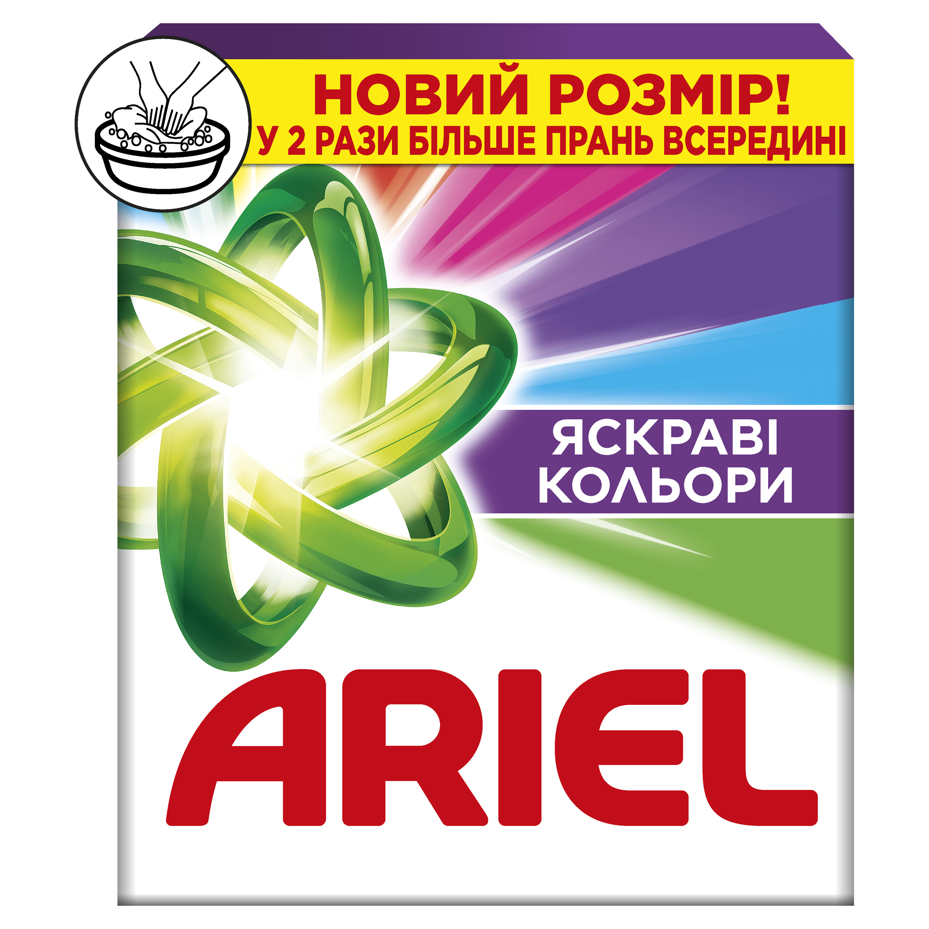 Пральний порошок Ariel Аква-Пудра Color 6 циклів, 900г
