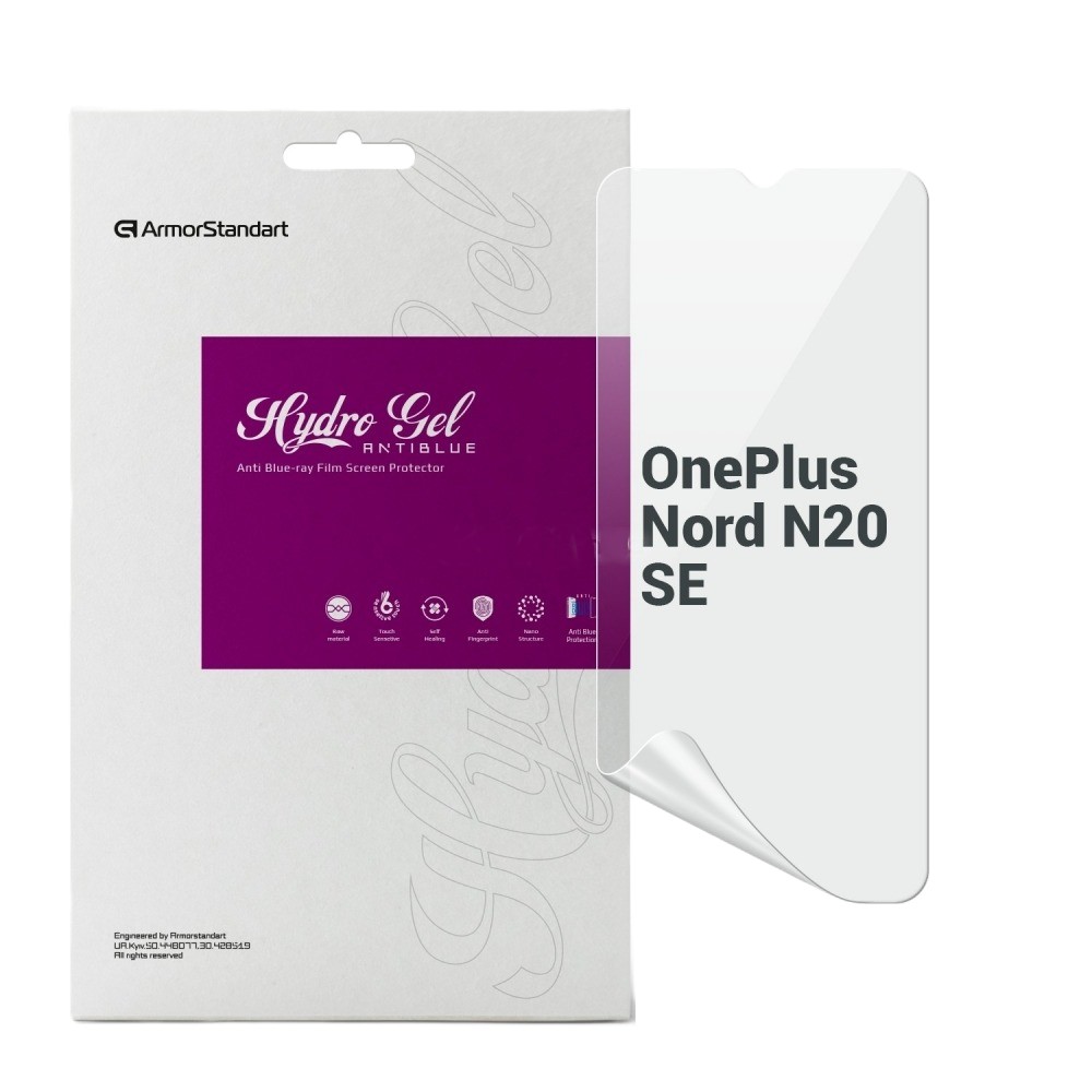 Защитная пленка для смартфона Armorstandart Anti-Blue for OnePlus Nord N20 SE (ARM66448) - Фото 1