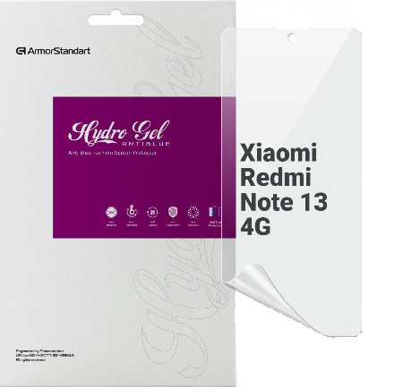 Защитная пленка для смартфона Armorstandart Anti-Blue for Xiaomi Redmi Note 13 4G (ARM73154) - Фото 1