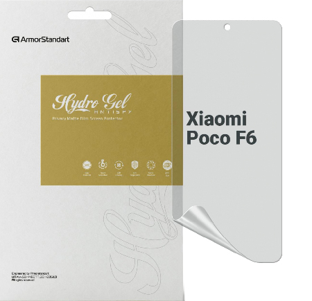 Защитная пленка для смартфона Armorstandart Anti-spy for Xiaomi Poco F6 (ARM73486) - Фото 1