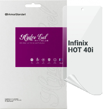 Защитная пленка для смартфона Armorstandart Anti-Blue для Infinix Hot 40i (ARM73770) - Фото 1