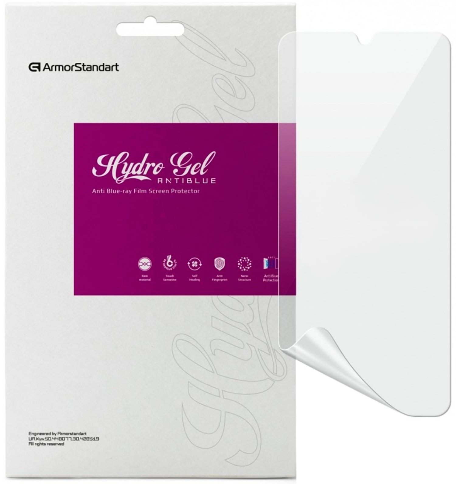 Защитная пленка для смартфона Armorstandart Anti-Blue for Realme Note 60X 4G (ARM83429) - Фото 1