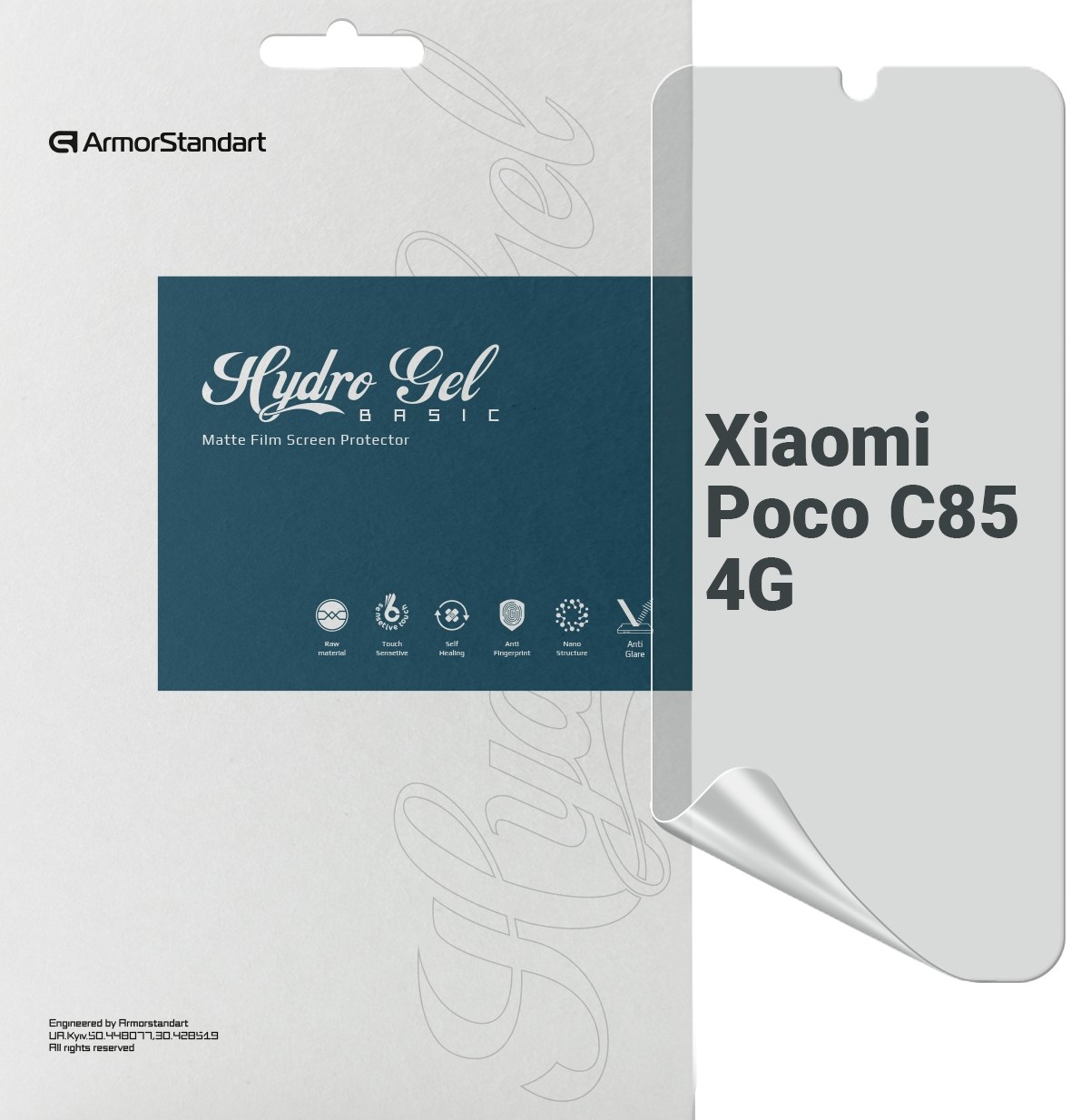 Защитная пленка для смартфона Armorstandart Matte for Xiaomi Poco C85 4G (ARM85444) - Фото 1