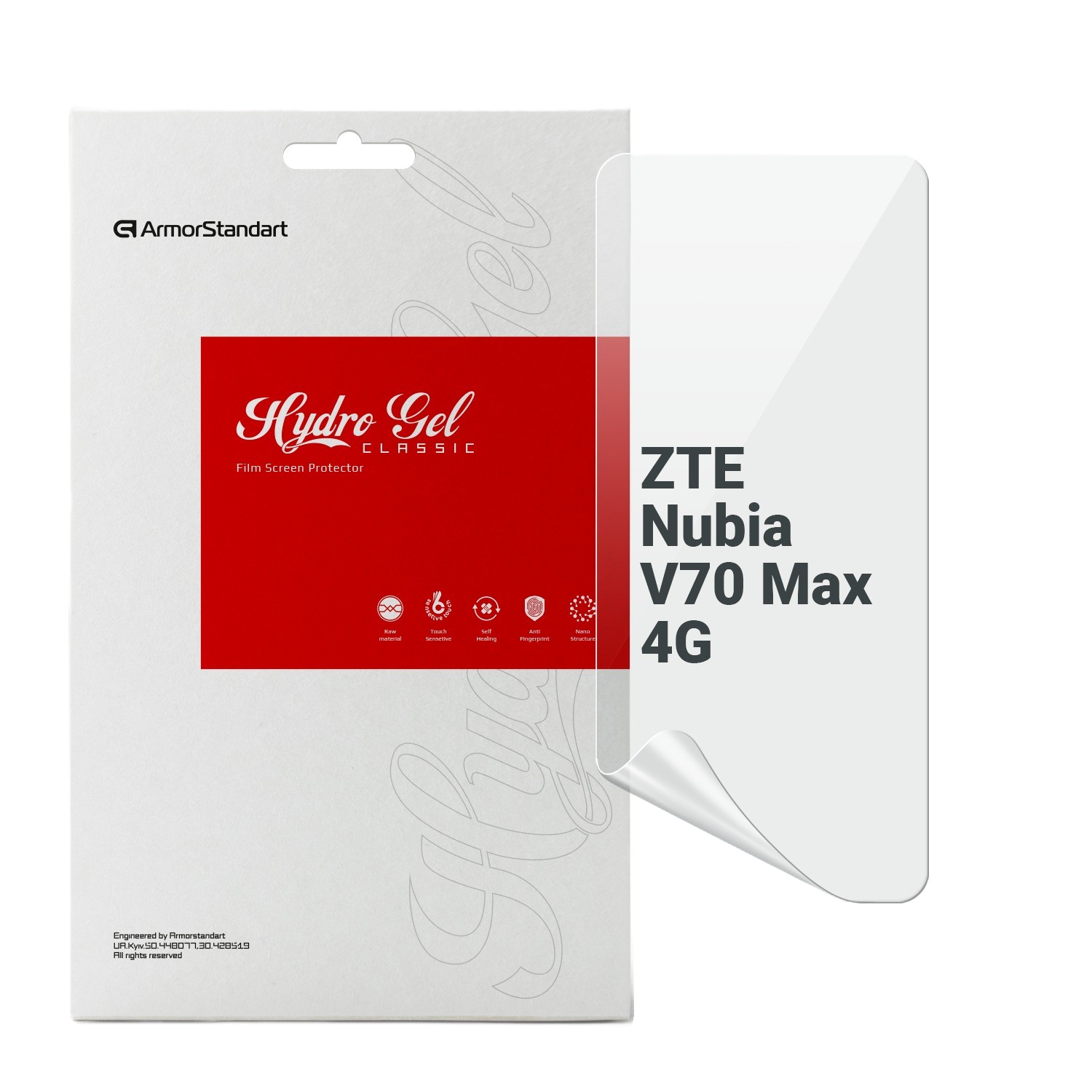 Защитная пленка для смартфона Armorstandart for ZTE Nubia V70 Max 4G (ARM86134) - Фото 1