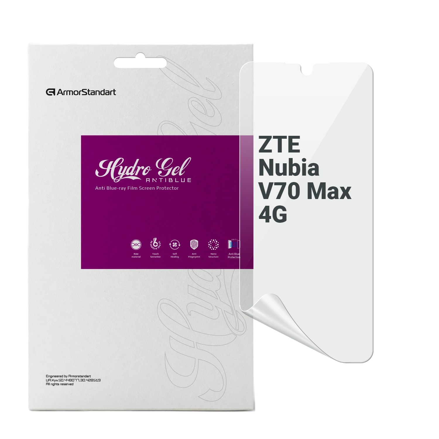 Защитная пленка для смартфона Armorstandart Anti-Blue for ZTE Nubia V70 Max 4G (ARM86136) - Фото 1