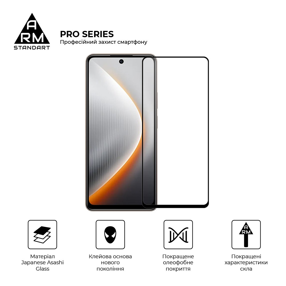 Захисне скло для смартфону Armorstandart Pro for Tecno Pova 7 4G (ARM87299) - Фото 1