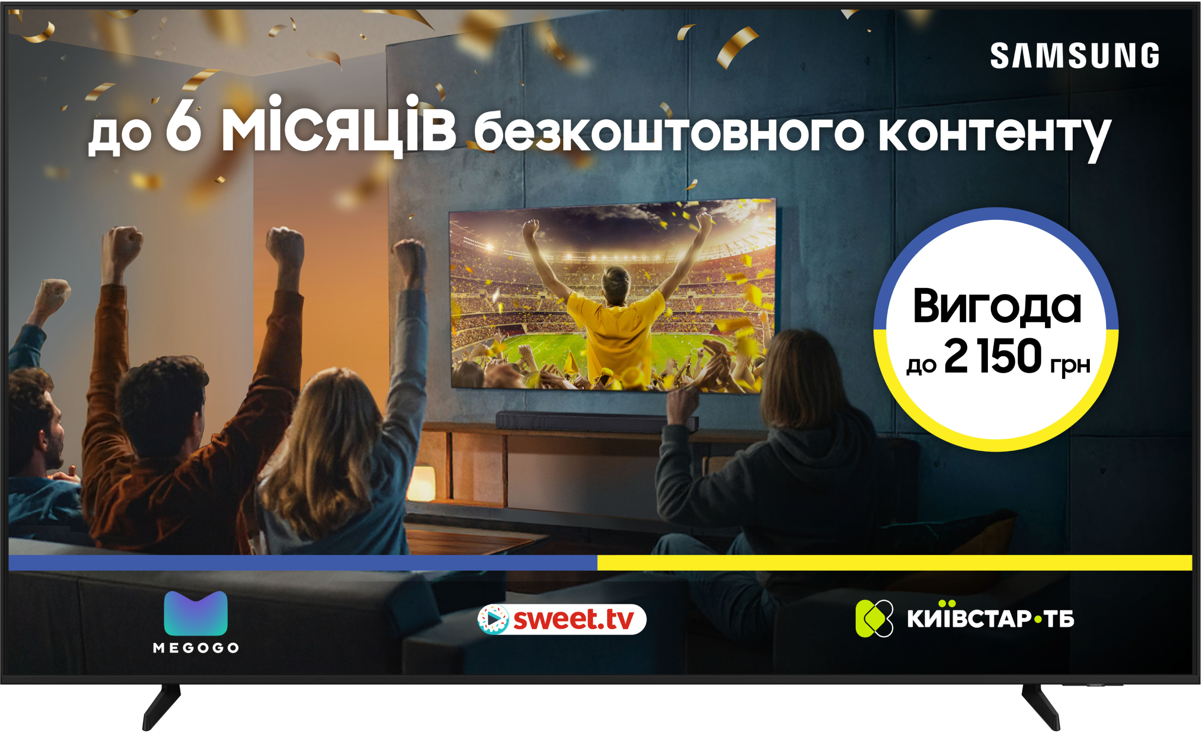 Телевізор Samsung QE65Q7FAAUXUA