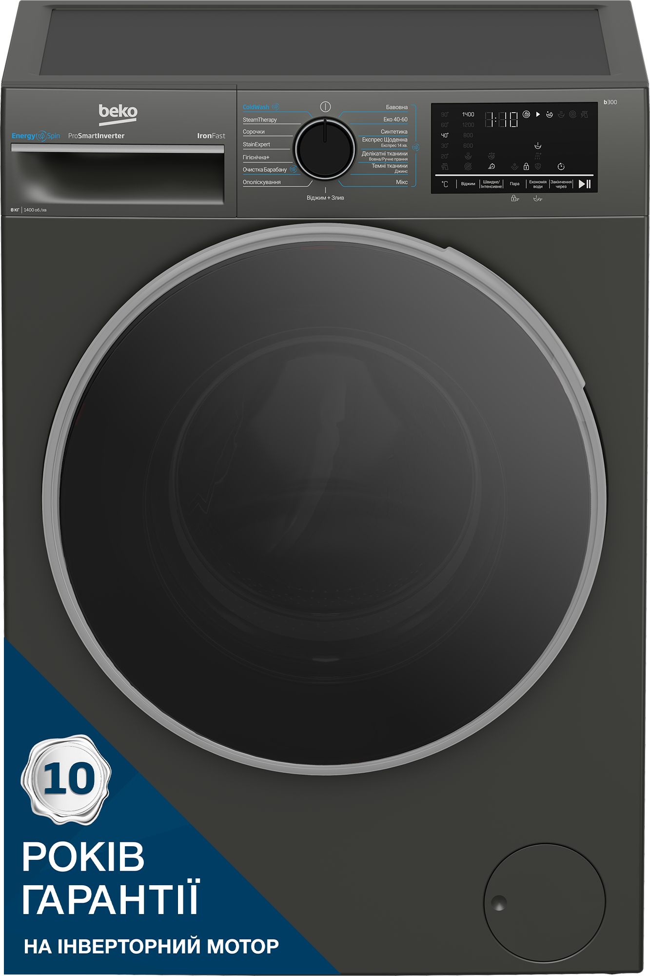 Стиральная машина Beko B3WFU48415MGB2 - Фото 1