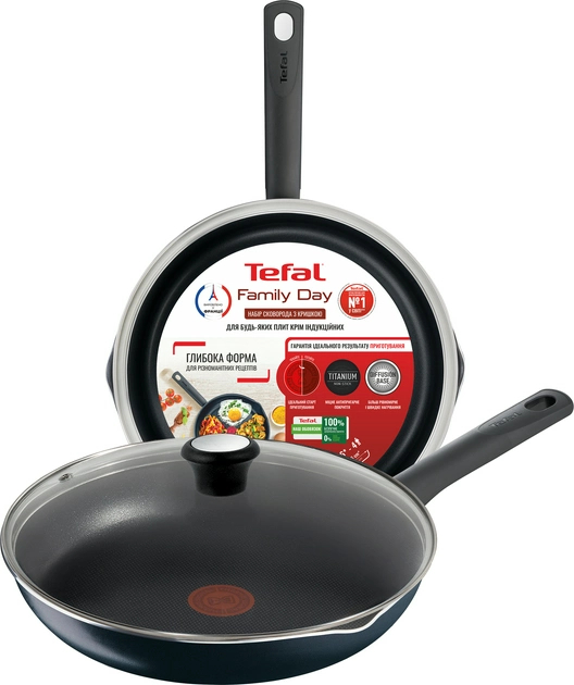 Уценка - Сковорода универсальная Tefal B5660553_SET Family Day с кр 26 см - Фото 1