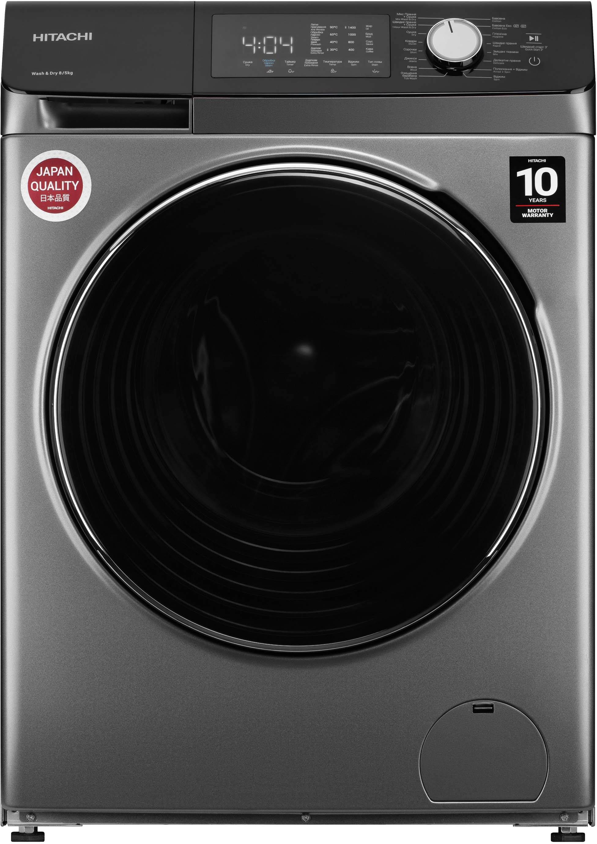 Стирально-сушильная машина Hitachi BD-D802HVOS - Фото 1