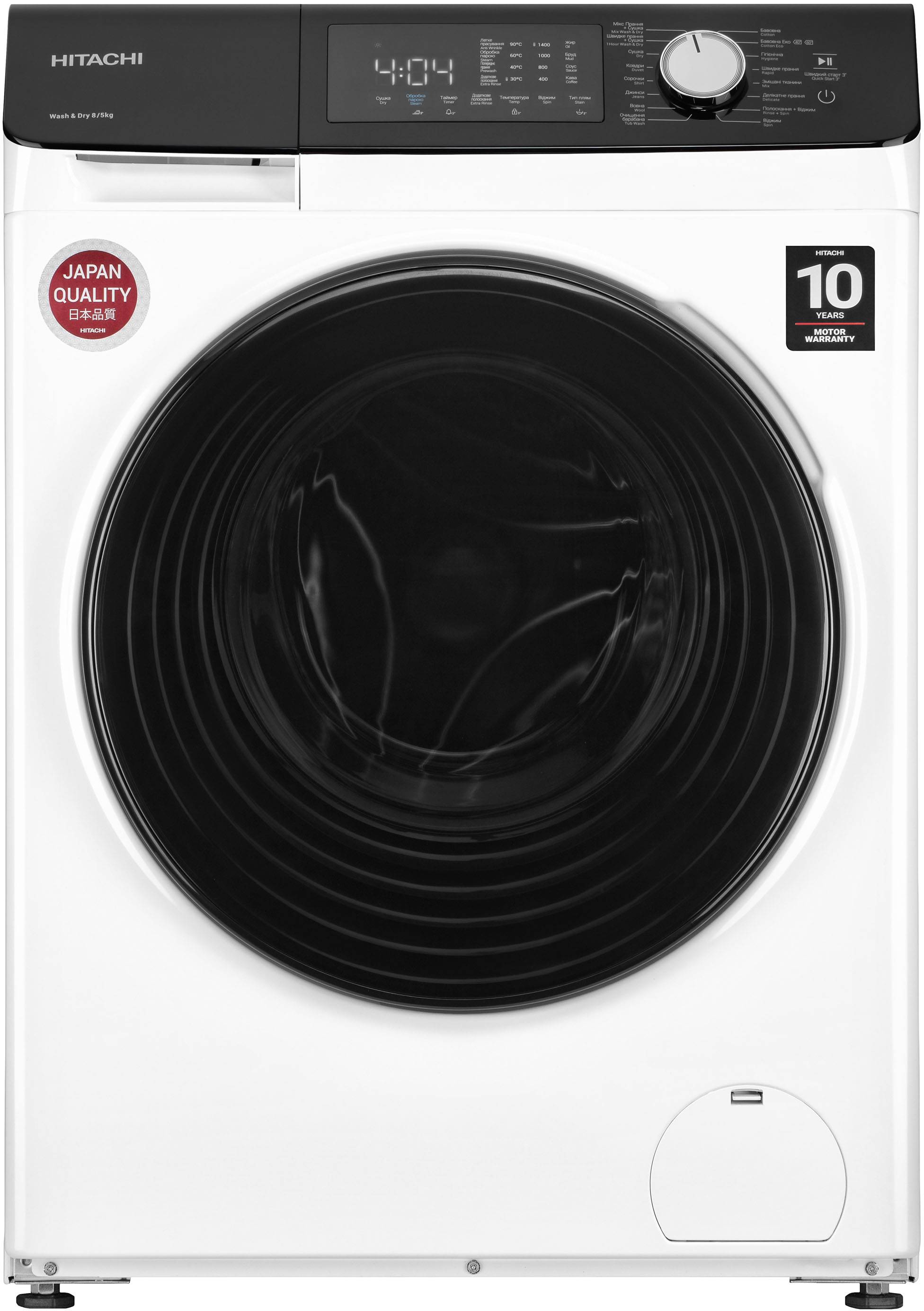 Стирально-сушильная машина Hitachi BD-D802HVOW - Фото 1