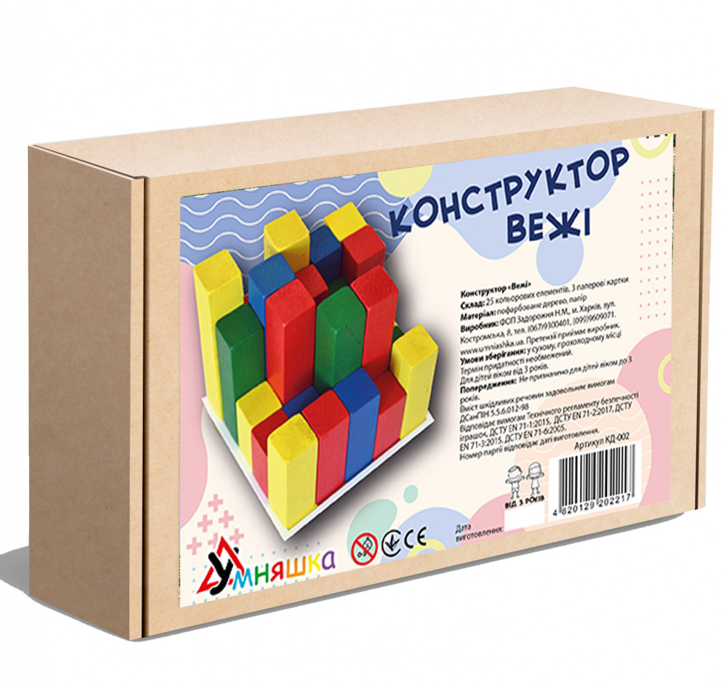 Деревянный конструктор Умняшка Башни (КД-002) - Фото 1