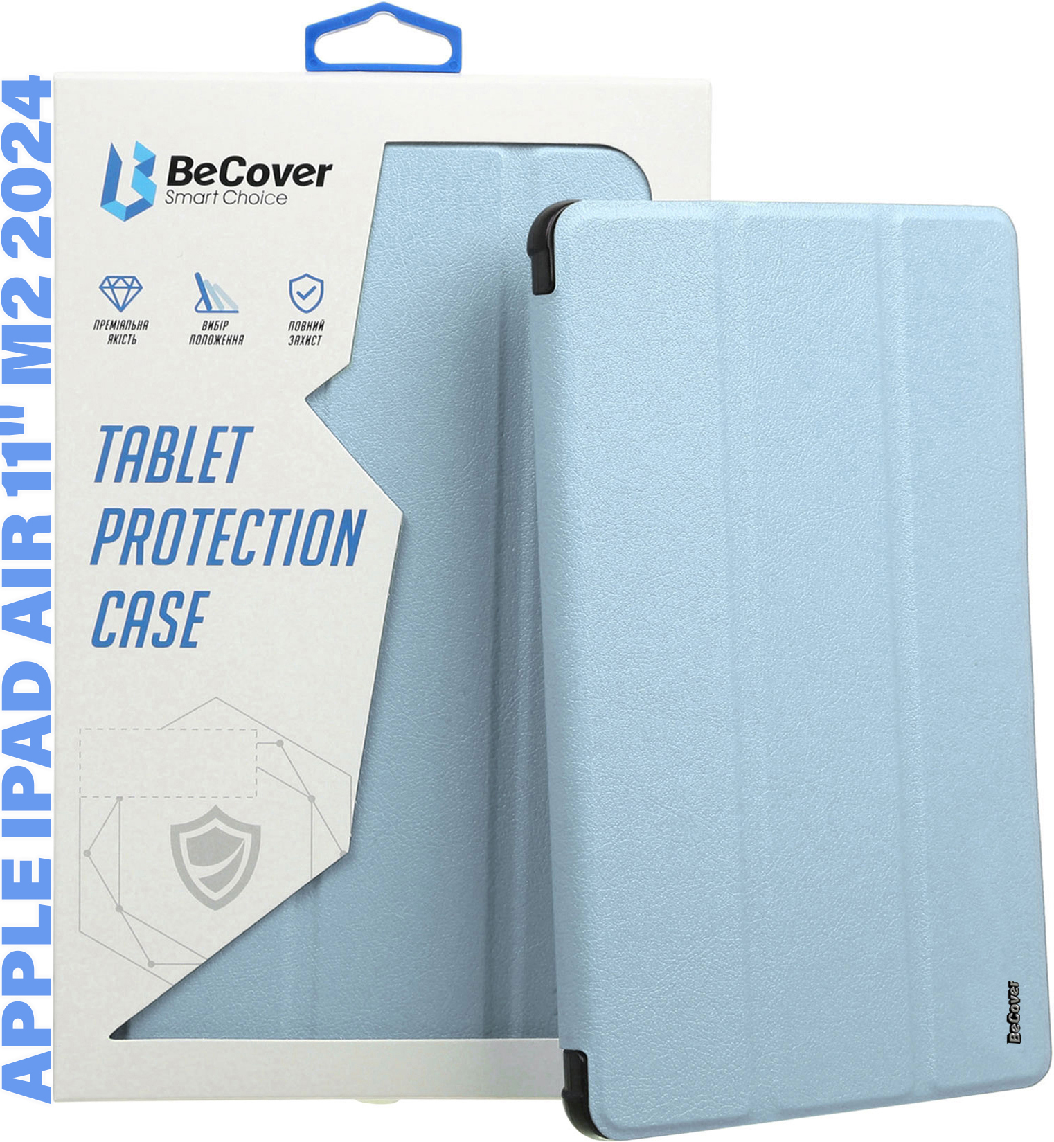 Чехол для планшета BeCover Tri Fold Hard for Apple iPad Air 11'' (M2)/iPad Air 11'' (M3) Light Blue (711415) - Фото 1